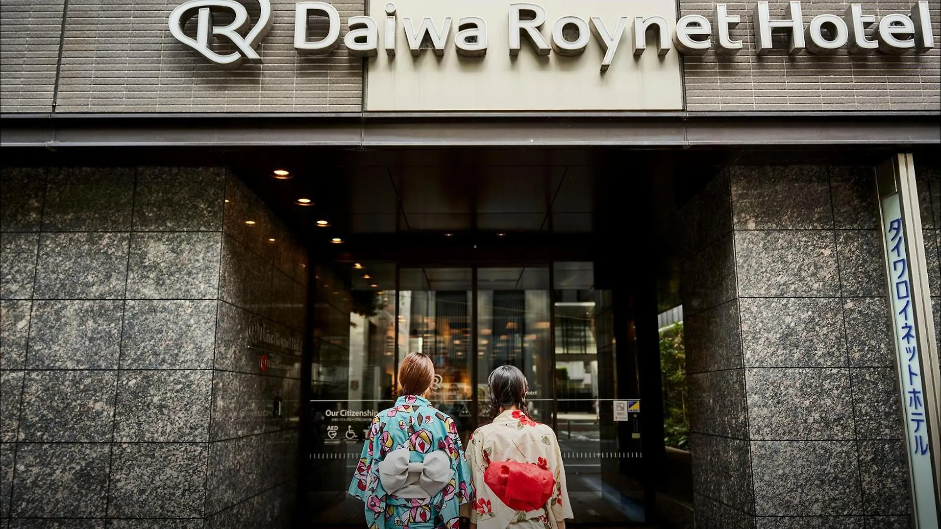 Daiwa Roynet Hotel Kyoto Shijo Karasuma