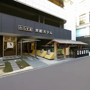 Karasuma Hotel