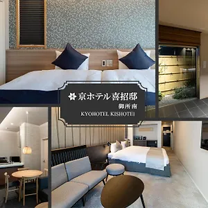 Appartamento Kyohotel Kishotei Goshominami