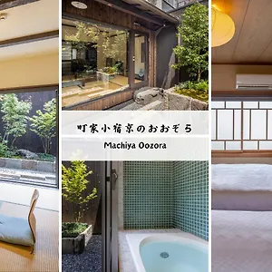 Machiya Oozora Kyoto