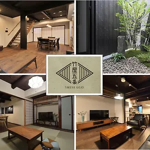 Takeya Gojo Kyoto