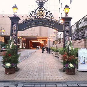 东急名古屋大饭店 5* 名古屋